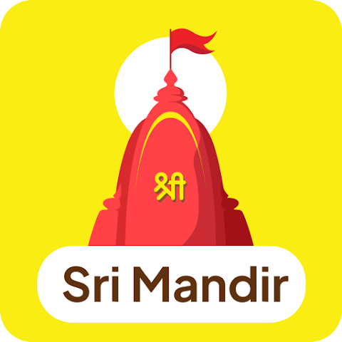 SriMandir